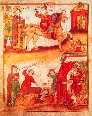 Прп. Василий подвергается бичеванию. Миниатюра из Жития Василия Нового. 50-60-е гг. XVIII в.